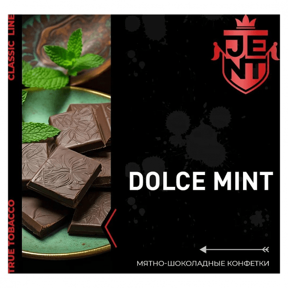 Табак Jent - Dolce Mint (Мятно-Шоколадные Конфетки, 25 грамм) купить в Волгограде