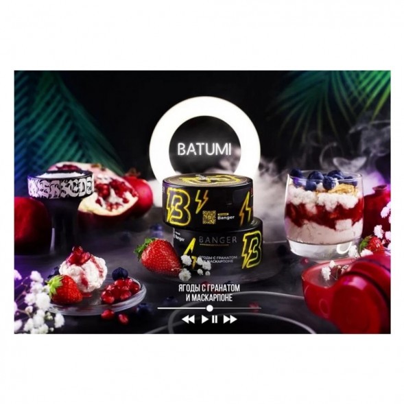 Табак Banger - Batumi (Ягоды с Гранатом и Маскарпоне, 25 грамм) купить в Волгограде