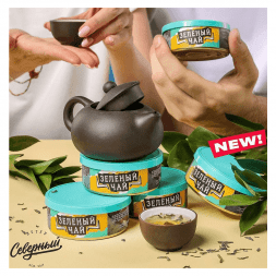 Табак Северный - Зелёный Чай (40 грамм)