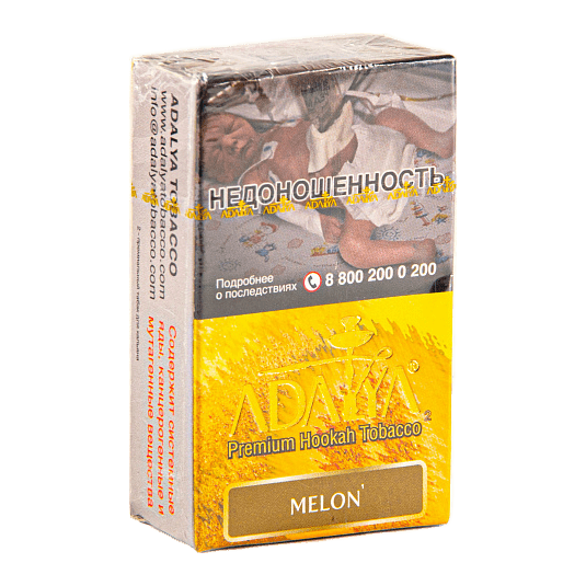 Табак Adalya - Melon (Дыня, 20 грамм, Акциз) купить в Волгограде