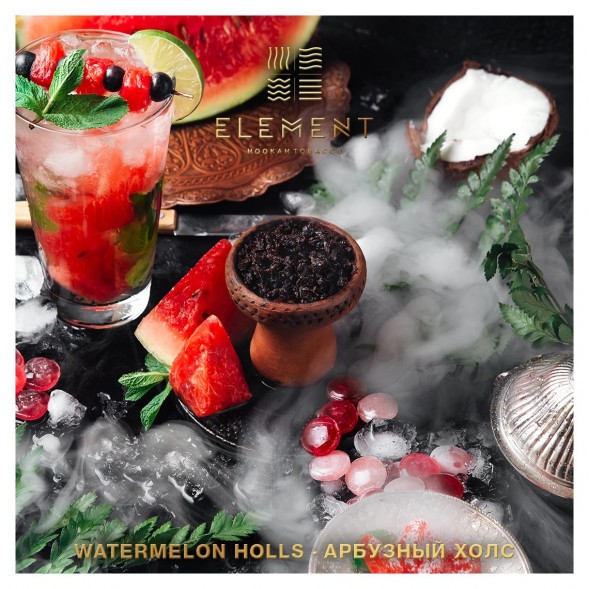 Табак Element Вода - Watermelon Holls (Арбузный Холс, 100 грамм) купить в Волгограде