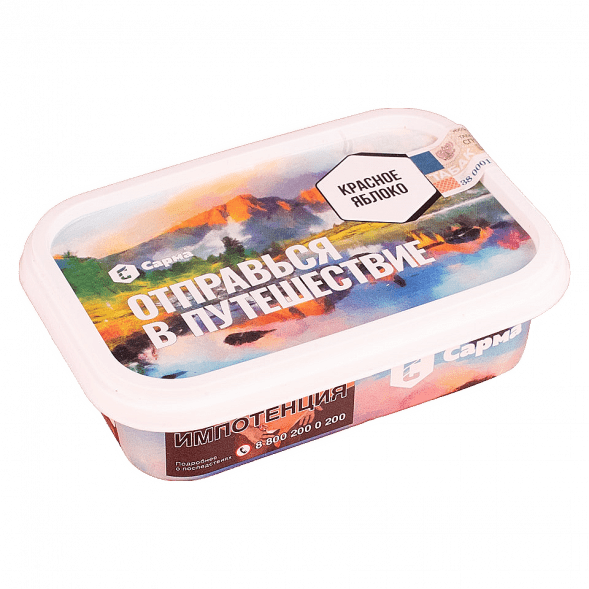 Табак Сарма - Красное Яблоко (200 грамм) купить в Волгограде