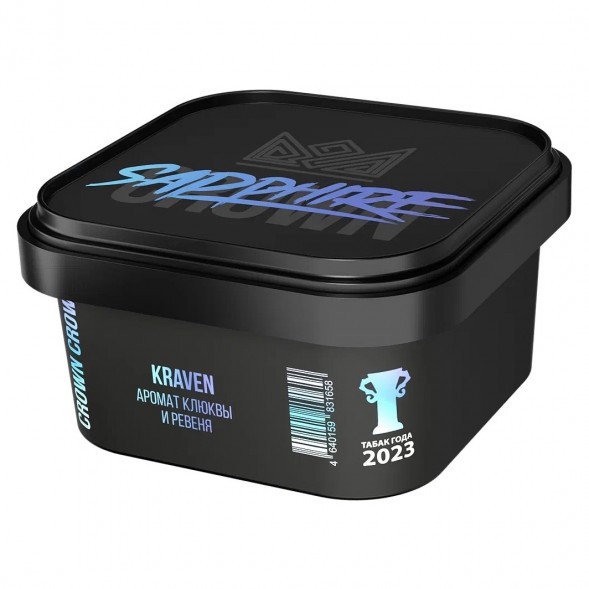 Табак Sapphire Crown - Kraven (Клюква и Ревень, 200 грамм) купить в Волгограде