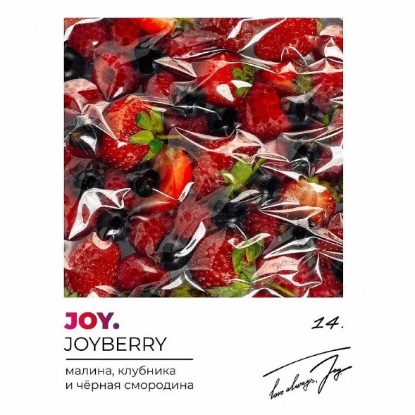Табак Joy - Joyberry (Малина, Клубника и Чёрная Смородина, 25 грамм) купить в Волгограде