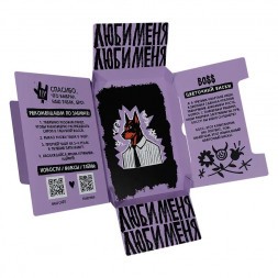 Табак Хулиган Hard - BOSS (Цветочный Виски, 200 грамм)