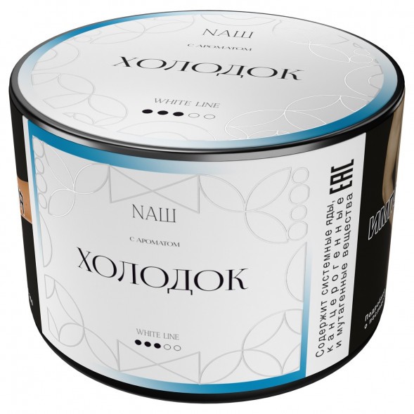 Табак NАШ WHITE - Холодок (40 грамм) купить в Волгограде