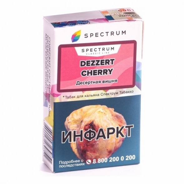 Табак Spectrum - Dezzert Cherry (Десертная Вишня, 25 грамм) купить в Волгограде