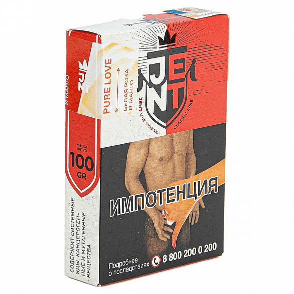 Табак Jent - Pure Love (Белая Роза и Манго, 100 грамм) купить в Волгограде