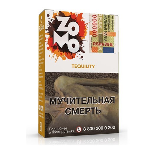 Табак Zomo - Tequility (Текилити, 50 грамм) купить в Волгограде