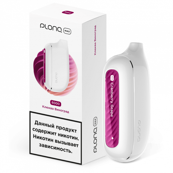 PLONQ MAX - Клюква Виноград (6000 затяжек) купить в Волгограде