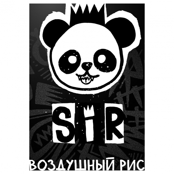 Табак Хулиган - SIR (Воздушный Рис, 200 грамм) купить в Волгограде