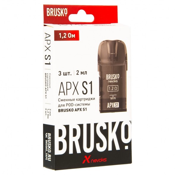 Сменный картридж Brusko - APX S1 (1.2 Ом, 3 шт.) купить в Волгограде
