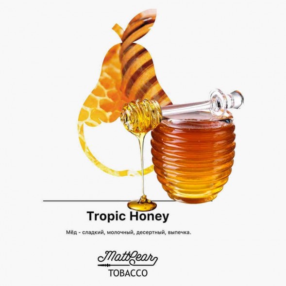 Табак MattPear - Tropic Honey (Мед, 50 грамм) купить в Волгограде