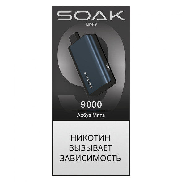 SOAK DARK BLUE - Арбуз Мята (Watermelon Mint, 9000 затяжек) купить в Волгограде