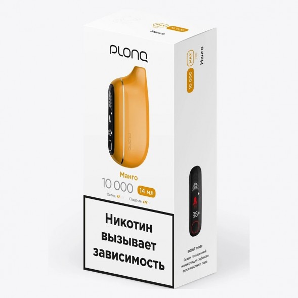 PLONQ MAX PRO - Манго (10000 затяжек) купить в Волгограде