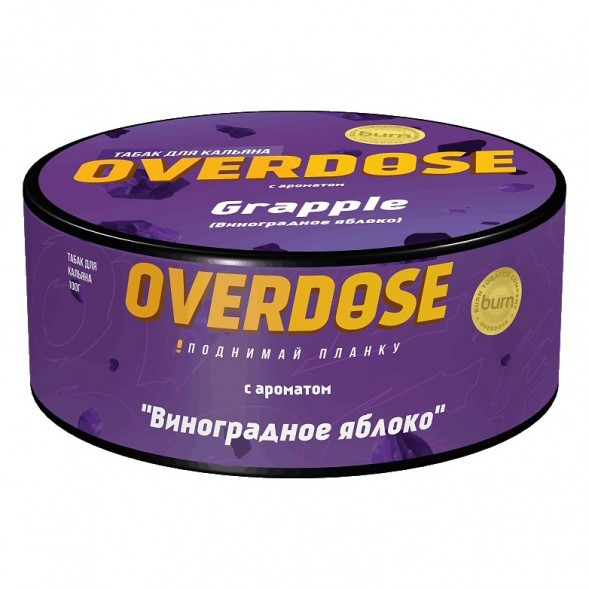 Табак Overdose - Grapple (Виноградное Яблоко, 100 грамм) купить в Волгограде