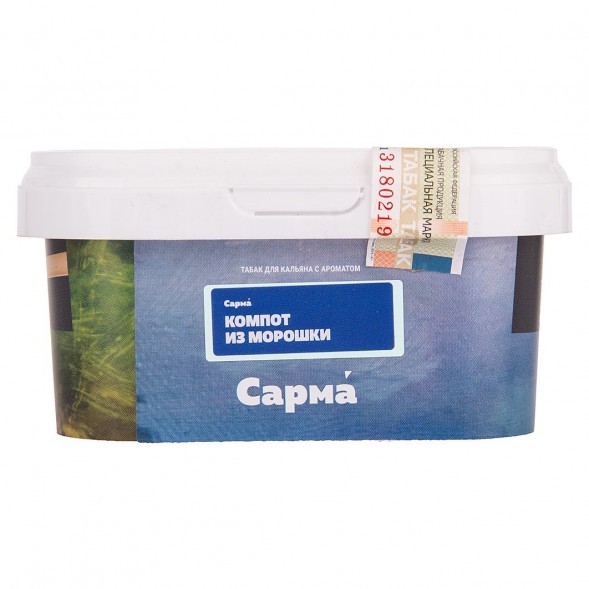 Табак Сарма - Компот из Морошки (200 грамм) купить в Волгограде