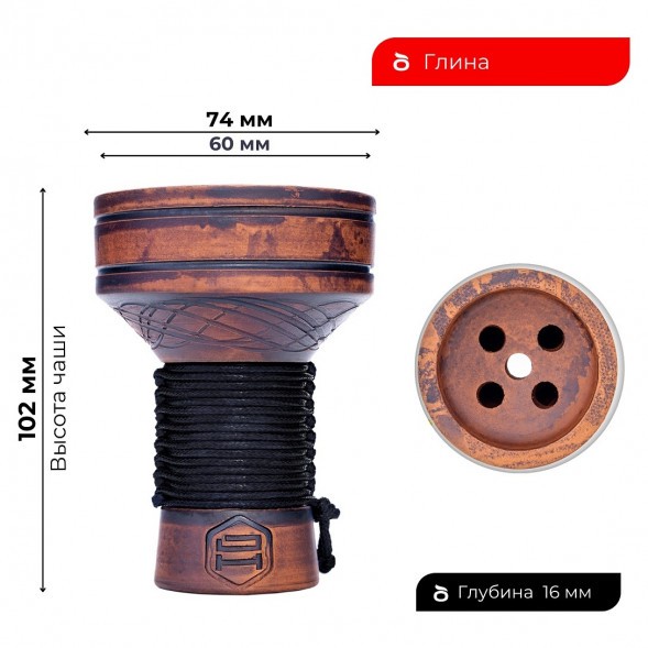 Чаша Japona Hookah - Killer Black (Убивашка Чёрная) купить в Волгограде