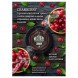 Табак Must Have - Cranberry (Клюква, 125 грамм) купить в Волгограде