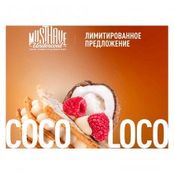 Табак Must Have - Cocoloco (Кокосовый Мильфей с Ягодами, 40 грамм)