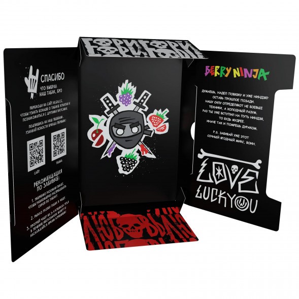 Табак Хулиган - Berry Ninja (Лесные Ягоды, 200 грамм) купить в Волгограде