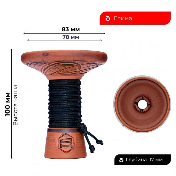 Чаша Japona Hookah - Mummy Black (Мумия Чёрная) купить в Волгограде