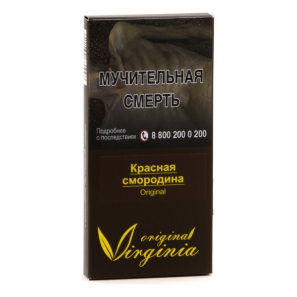 Табак Original Virginia ORIGINAL - Красная смородина (50 грамм) купить в Волгограде