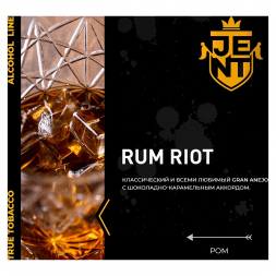 Табак Jent - Rum Riot (Ром, 100 грамм)