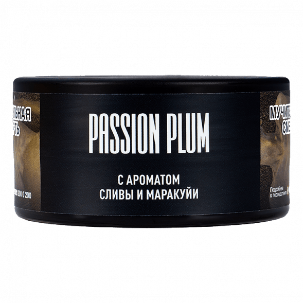 Табак Must Have - Passion Plum (Слива и Маракуйя, 25 грамм) купить в Волгограде