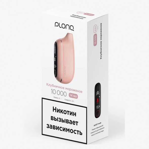 PLONQ MAX PRO - Клубничное Мороженое (10000 затяжек) купить в Волгограде