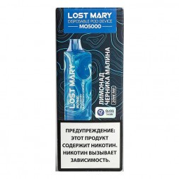 LOST MARY MO - Лимонад Черника Малина (Blueberry Raspberry Lemonade, 5000 затяжек)