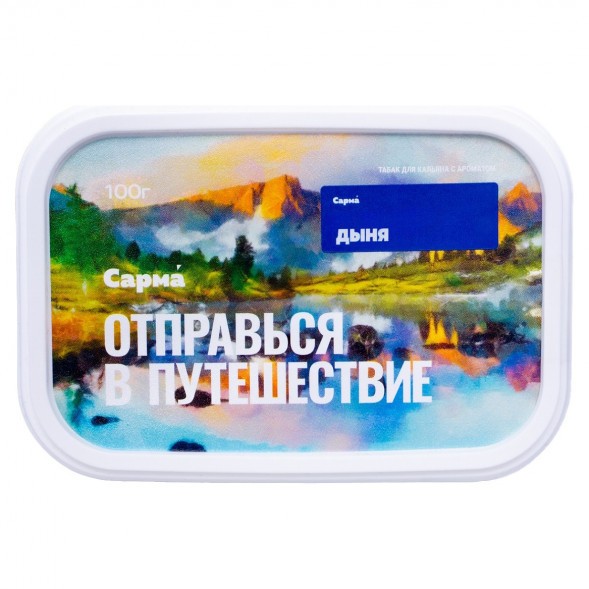 Табак Сарма - Дыня (200 грамм) купить в Волгограде