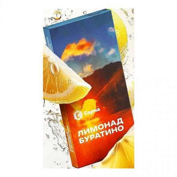 Табак Сарма - Лимонад Буратино (25 грамм) купить в Волгограде