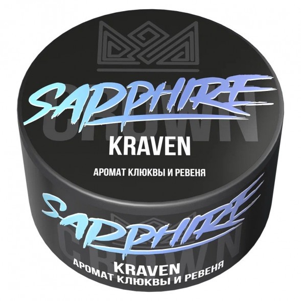 Табак Sapphire Crown - Kraven (Клюква и Ревень, 25 грамм) купить в Волгограде