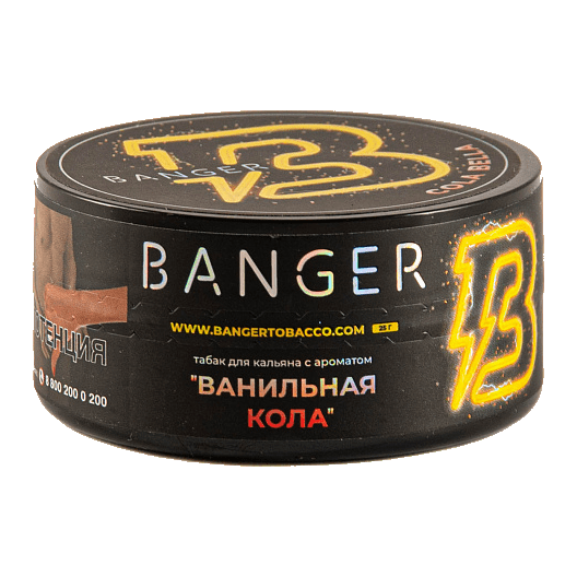 Табак Banger - Cola Bella (Ванильная Кола, 25 грамм) купить в Волгограде