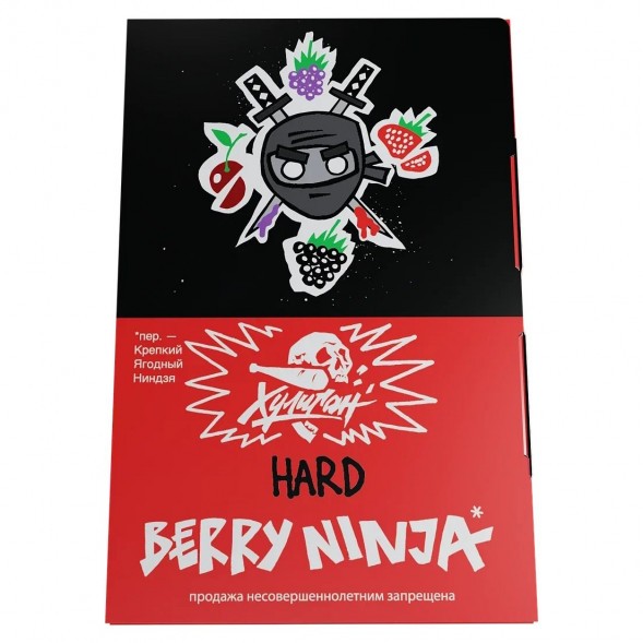 Табак Хулиган Hard - Berry Ninja (Лесные Ягоды, 25 грамм) купить в Волгограде