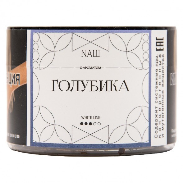 Табак NАШ WHITE - Голубика (40 грамм) купить в Волгограде