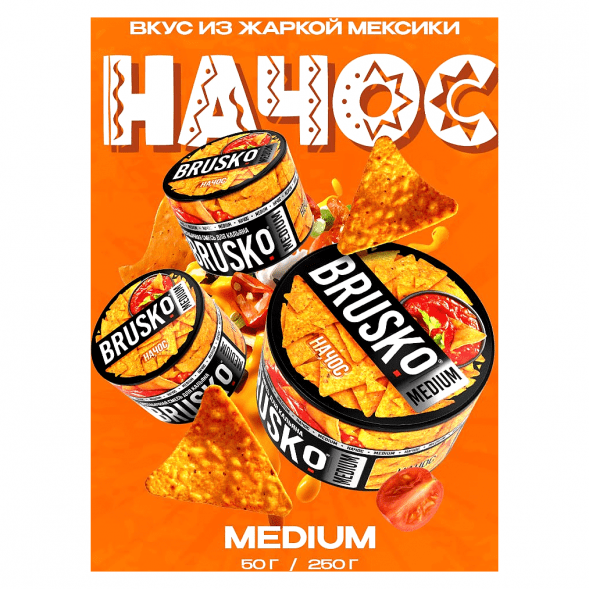 Смесь Brusko Medium - Начос (250 грамм) купить в Волгограде