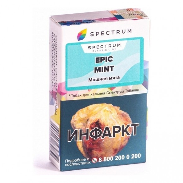 Табак Spectrum - Epic Mint (Мощная Мята, 25 грамм) купить в Волгограде