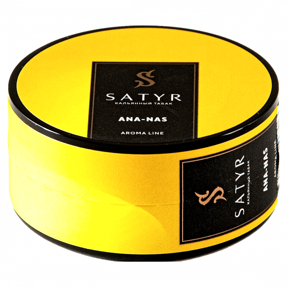 Табак Satyr - Ana-nas (Ананас, 25 грамм) купить в Волгограде