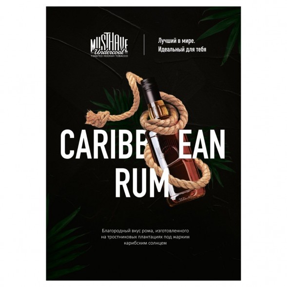 Табак Must Have - Caribbean Rum (Карибский Ром, 25 грамм) купить в Волгограде