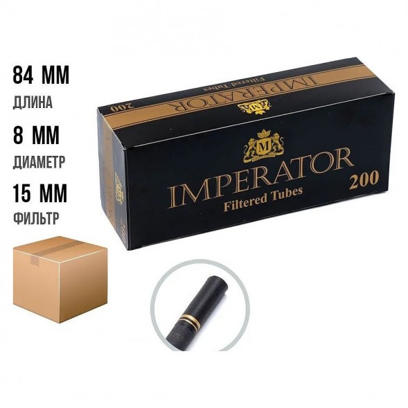 Гильзы сигаретные Imperator - Black (84х20 мм, 200 шт.) купить в Волгограде