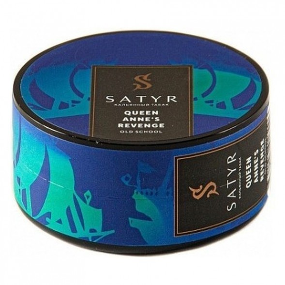 Табак Satyr - Queen Annes Revenge (Индийский Берли, 25 грамм) купить в Волгограде