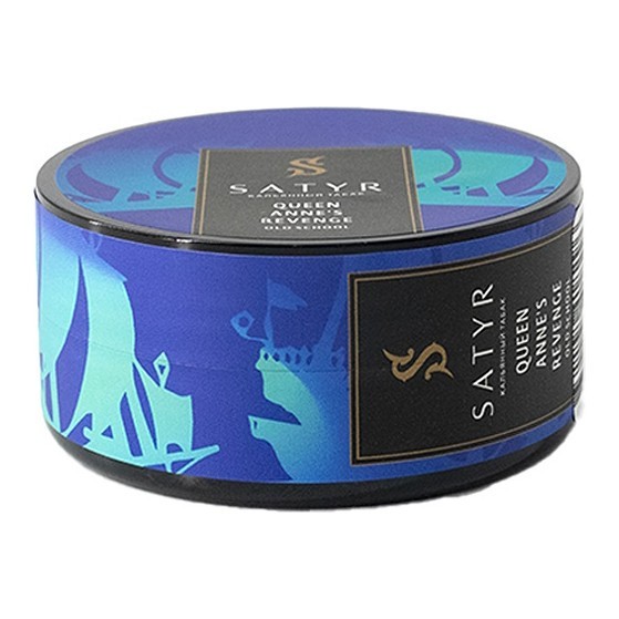 Табак Satyr - Queen Annes Revenge (Индийский Берли, 25 грамм) купить в Волгограде