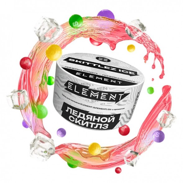 Табак Element Воздух - Skittlez Ice (Ледяной Скитлз, 200 грамм) купить в Волгограде
