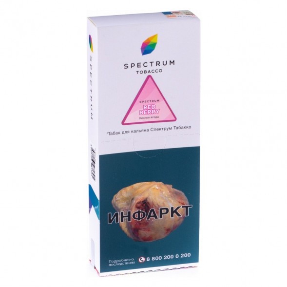 Табак Spectrum - Red Berry (Кислые Ягоды, 200 грамм) купить в Волгограде