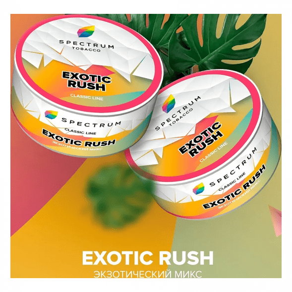 Табак Spectrum - Exotic Rush (Экзотический Микс, 25 грамм) купить в Волгограде