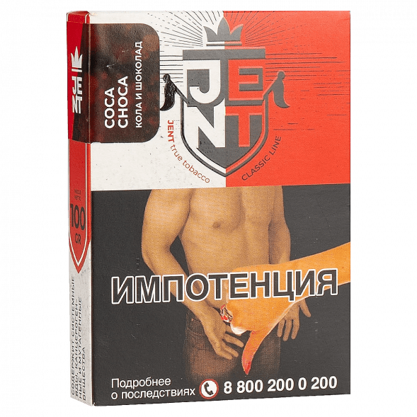 Табак Jent - Coca Choca (Кола и Шоколад, 100 грамм) купить в Волгограде
