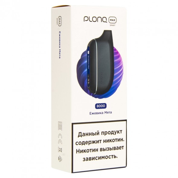 PLONQ MAX SMART - Ежевика Мята (8000 затяжек) купить в Волгограде