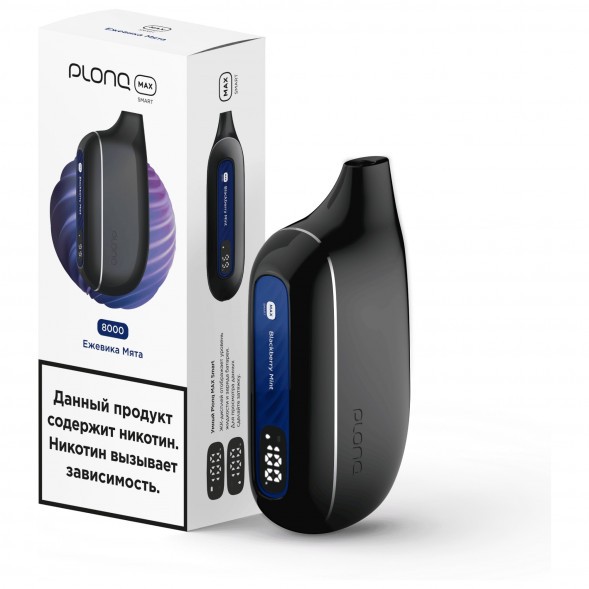 PLONQ MAX SMART - Ежевика Мята (8000 затяжек) купить в Волгограде